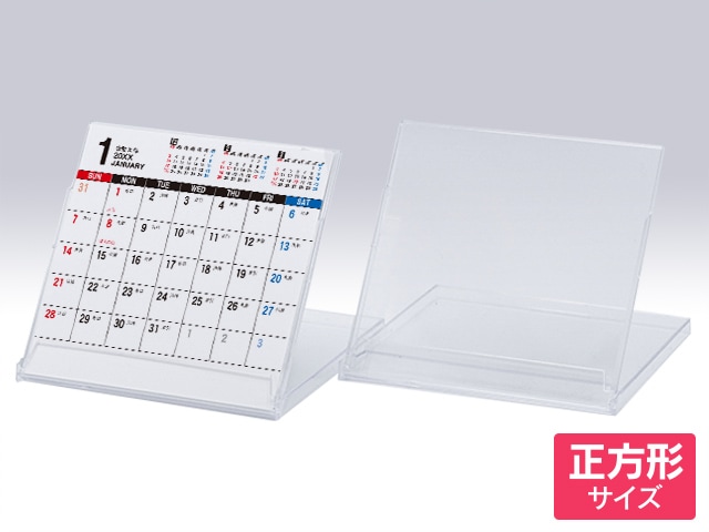 正方形タイプ カレンダー【SQ-204】印刷あり