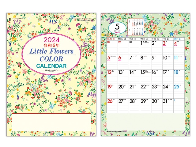 小花カラーカレンダー 壁掛けカレンダー【SR-534】