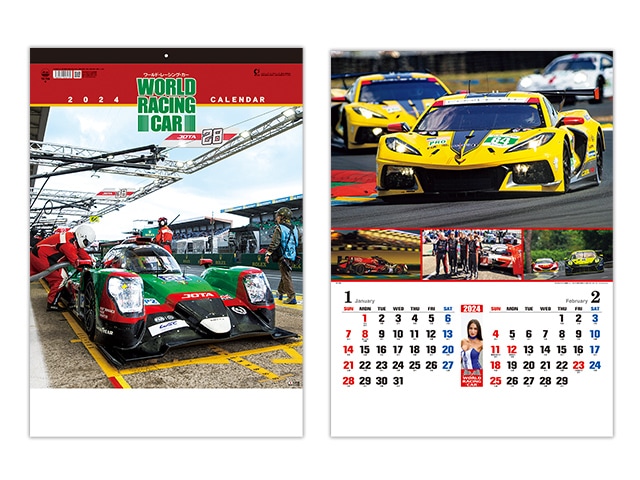 ワールドレーシングカー 壁掛けカレンダー【TD-768】