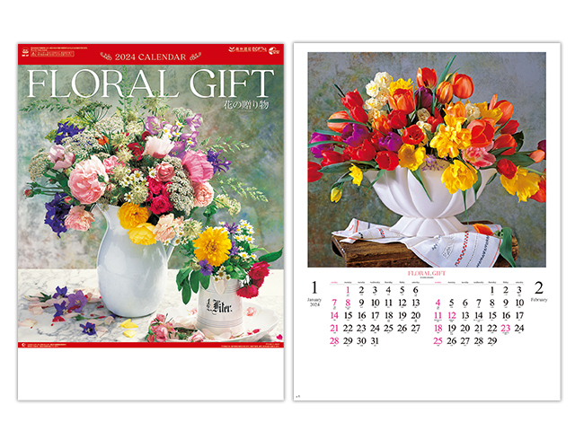 花の贈り物 壁掛けカレンダー【NK-47】