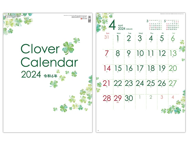 クローバーカレンダー 壁掛けカレンダー【SG-2910】