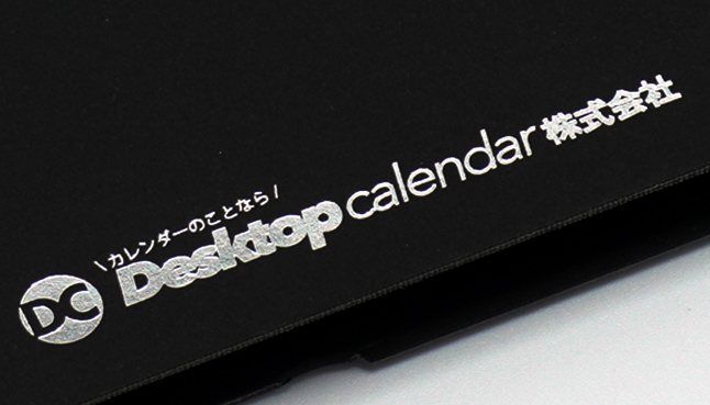 卓上カレンダーの名入れ、オリジナル カレンダー制作｜ジャスト