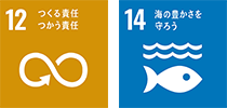 SDGsアイコン12_14
