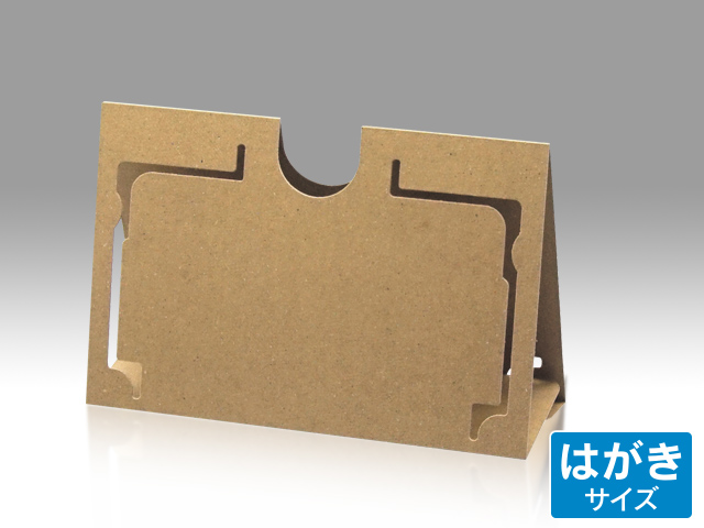 紙製タイプ 折りたたみ式カレンダーケースクラフト【E-301】
