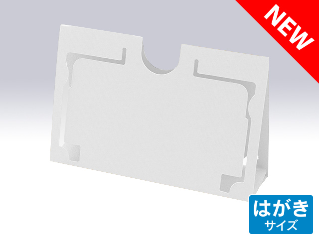 【予約注文】紙製タイプ 折りたたみ式カレンダーケース ホワイト  【E-305-WH】ケースのみ