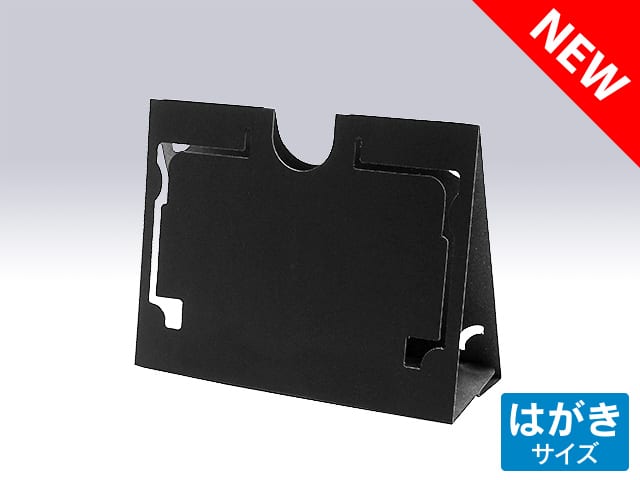 【予約注文】紙製タイプ 箔押しカレンダーケース ブラック 【E-307-BK】ケースのみ