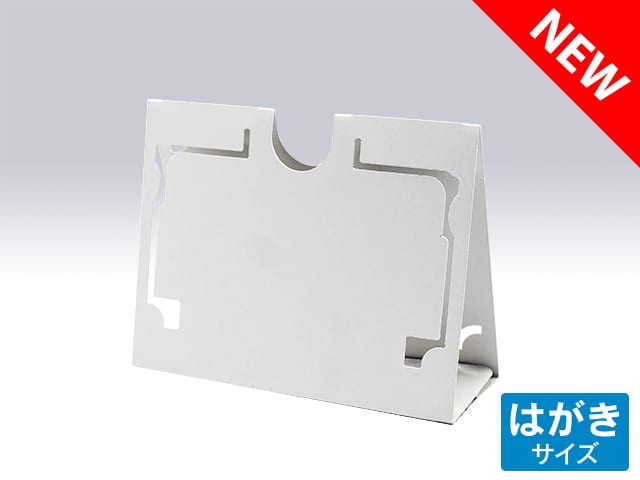 【予約注文】紙製タイプ 箔押しカレンダーケース ホワイト 【E-307-WH】ケースのみ