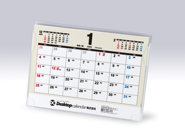 カレンダー 専用 L-002】2025 Wall Calendar 壁掛け カレンダー 的 8寸 弓道 弓具