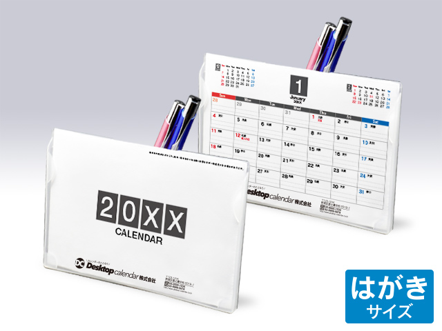【予約注文】ペン立てカレンダー【W-701】メモ線入り