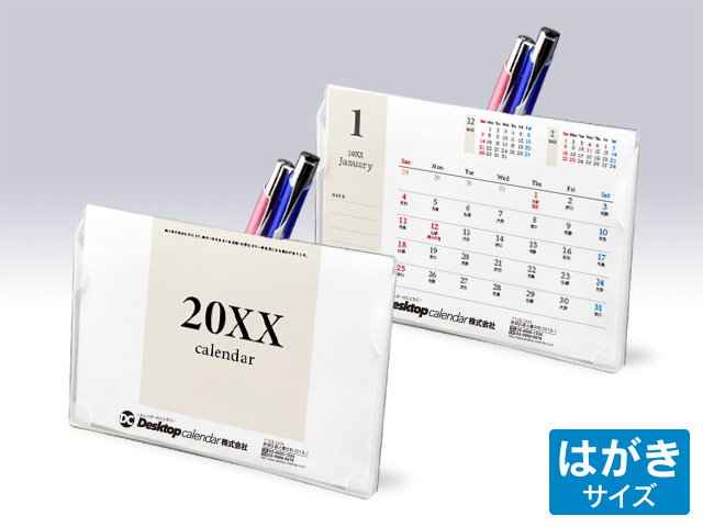 【予約注文】ペン立てカレンダー【W-701】くすみカラー