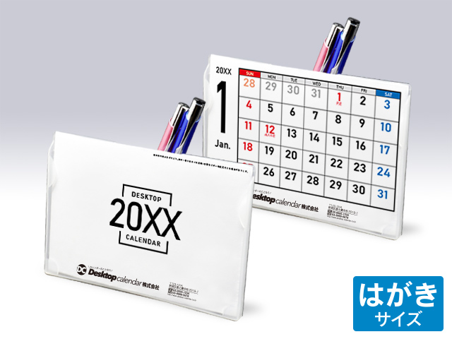 【予約注文】ペン立てカレンダー【W-701】Big数字
