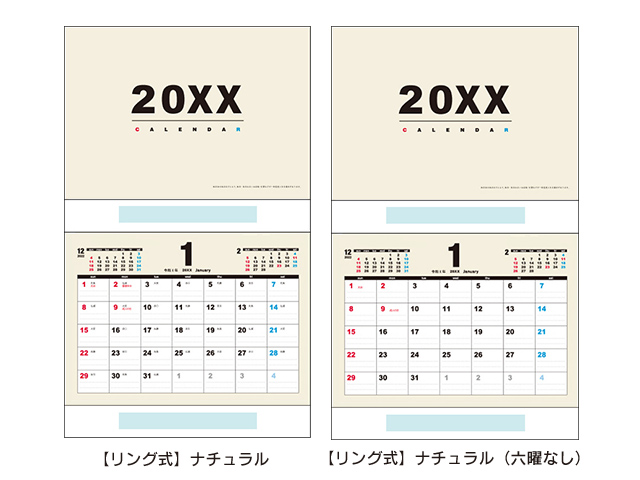 卓上カレンダーの名入れ、オリジナル カレンダー制作｜ジャスト