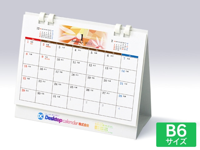 【B6サイズ】リング式カレンダー/フルカラー【R-101CWHP】