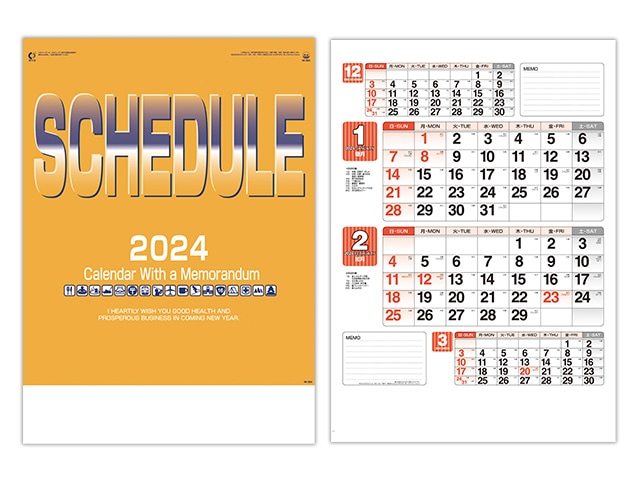 スケジュール 壁掛けカレンダー【IC-224】