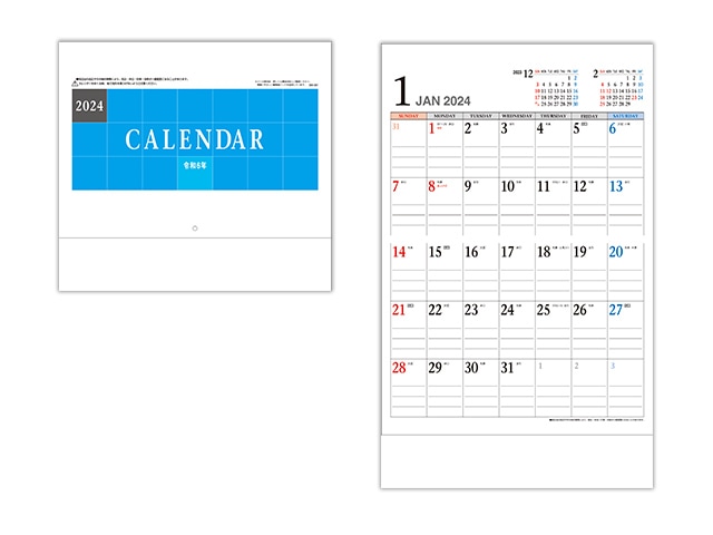 メール便カレンダー 壁掛けカレンダー【SA-381】