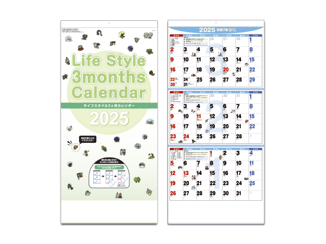 ライフスタイル3ヶ月 壁掛けカレンダー【AA-201】