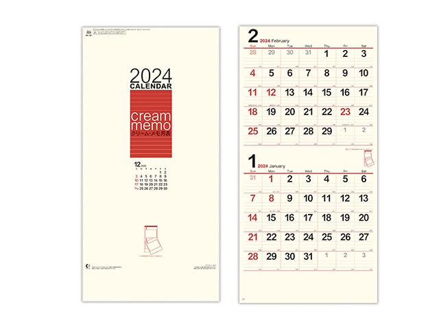 クリームメモ月表　2か月 壁掛けカレンダー【NK-167】