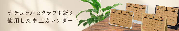 クラフト本文対応