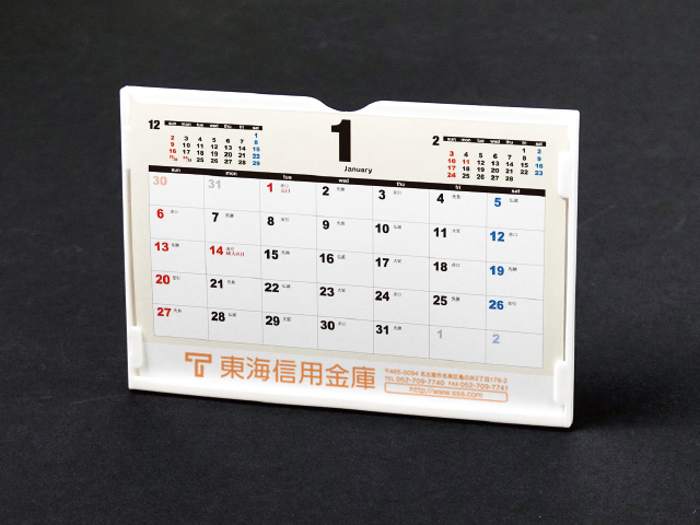 PCモニター上置きタイプ カレンダー - W-301WH(ホワイト),卓上カレンダーケースならジャストコーポレーション