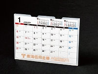 PCモニター上置きタイプ カレンダー - W-306