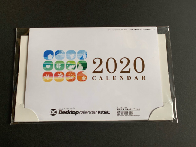 紙製タイプ カレンダー - E-102,卓上カレンダーケースならジャストコーポレーション