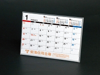 PCモニター上置きタイプ カレンダー - W-304