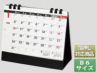 【B6サイズ】リング式カレンダー台紙/黒 - R-306