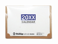 紙製タイプ カレンダーケースクラフト - E-402