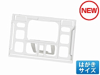 【ハガキサイズ】紙プラカレンダー　E-601
