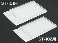 ST-101/102S用 梱包台紙